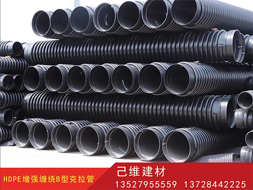 HDPE缠绕管